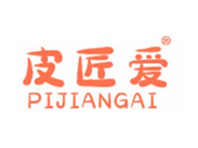 皮匠爱