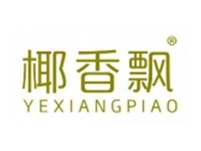椰香飘YEXIANGPIAO