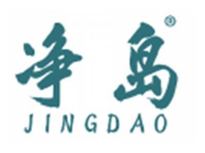 净岛