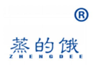 蒸的饿