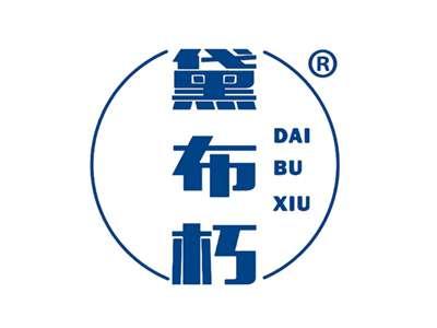 黛布朽