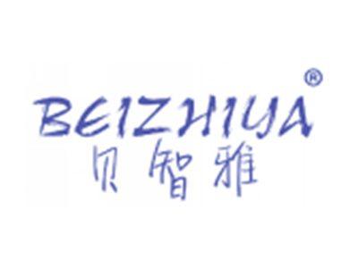 贝智雅