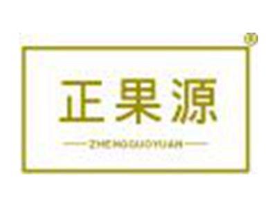 正果源