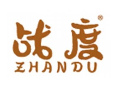 战度