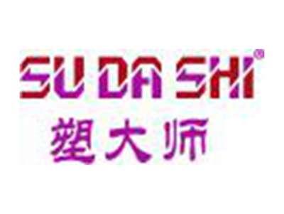 塑大师