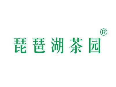 琵琶湖茶园