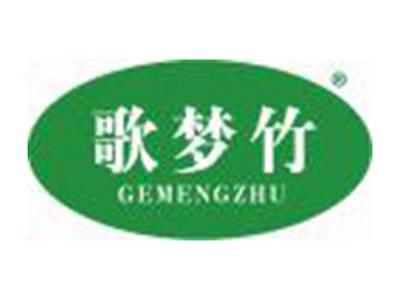 歌梦竹