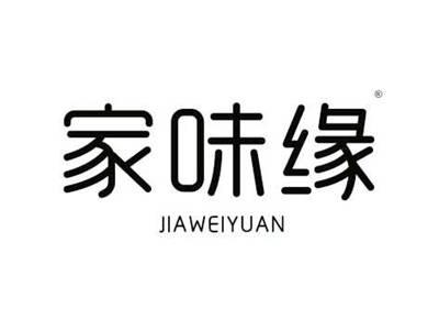 家味缘