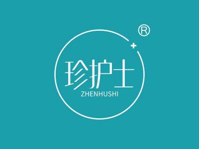 珍护士