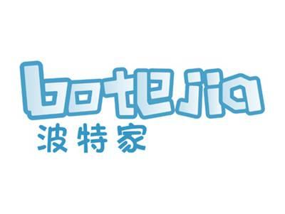波特家