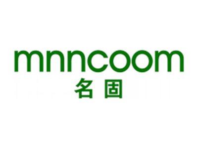 名固