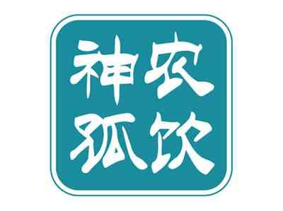 神农孤饮