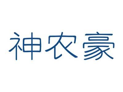 神农豪