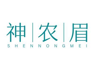 神农眉