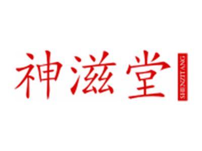 神滋堂