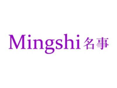 名事