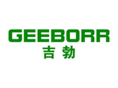 吉勃