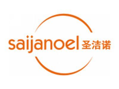 圣洁诺