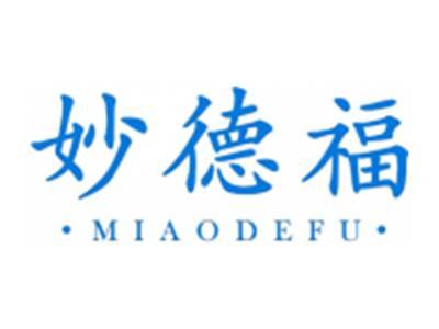 妙德福