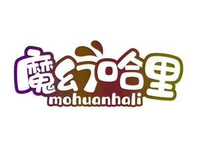魔幻哈里