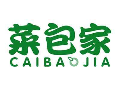 菜包家
