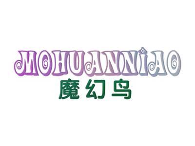 魔幻鸟