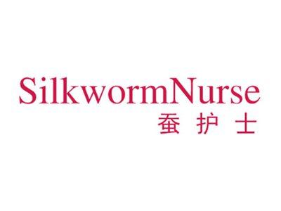 蚕护士