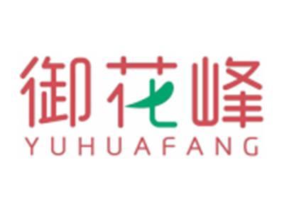 御花峰
