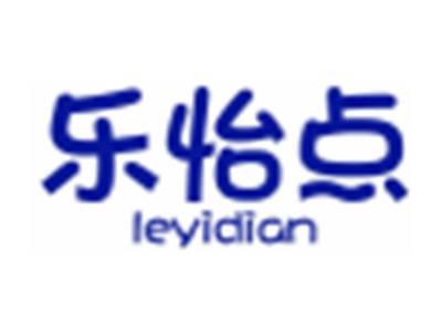 乐怡点
