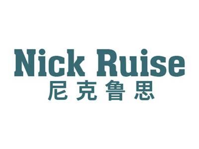 尼克鲁思