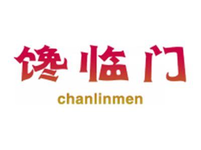 馋临门