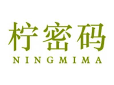 柠密码