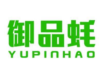 御品蚝
