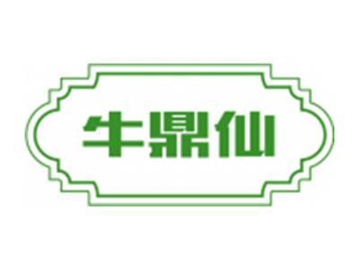 牛鼎仙