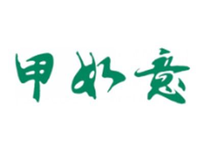 甲如意