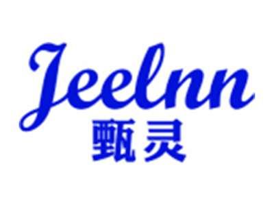 甄灵
