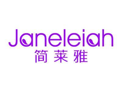 简莱雅