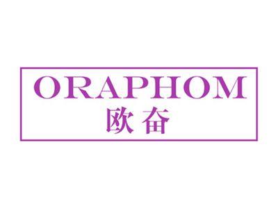 欧奋