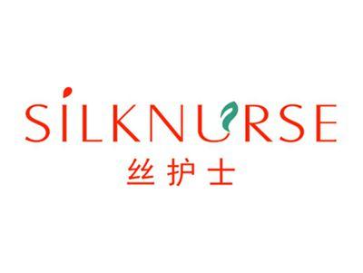 丝护士