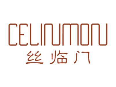 丝临门