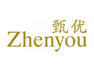 甄优