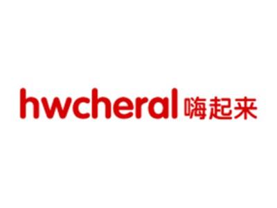 嗨起来