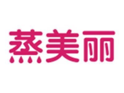 蒸美丽