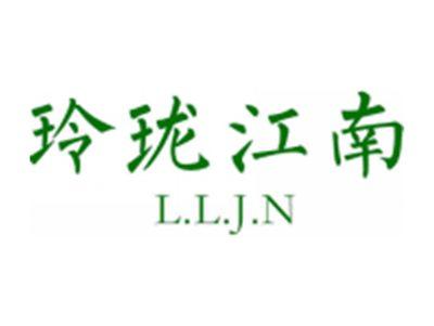 玲珑江南
