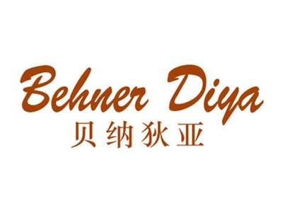 贝纳狄亚