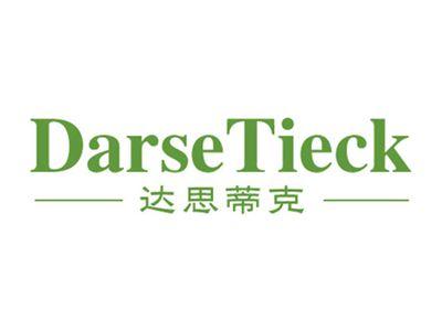 达思蒂克