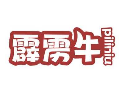 霹雳牛