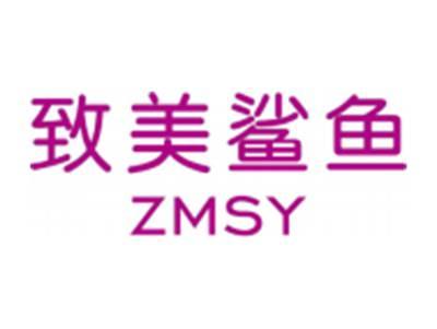 致美鲨鱼