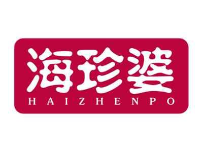 海珍婆