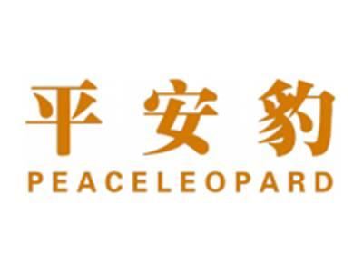 平安豹